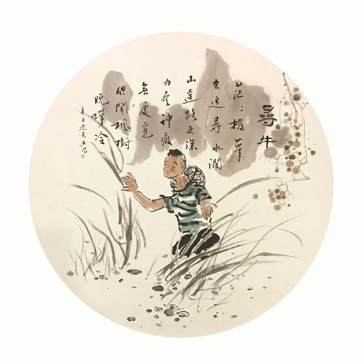 花開四季．耕耘心田──吳亞鴻新春特展 十牛圖