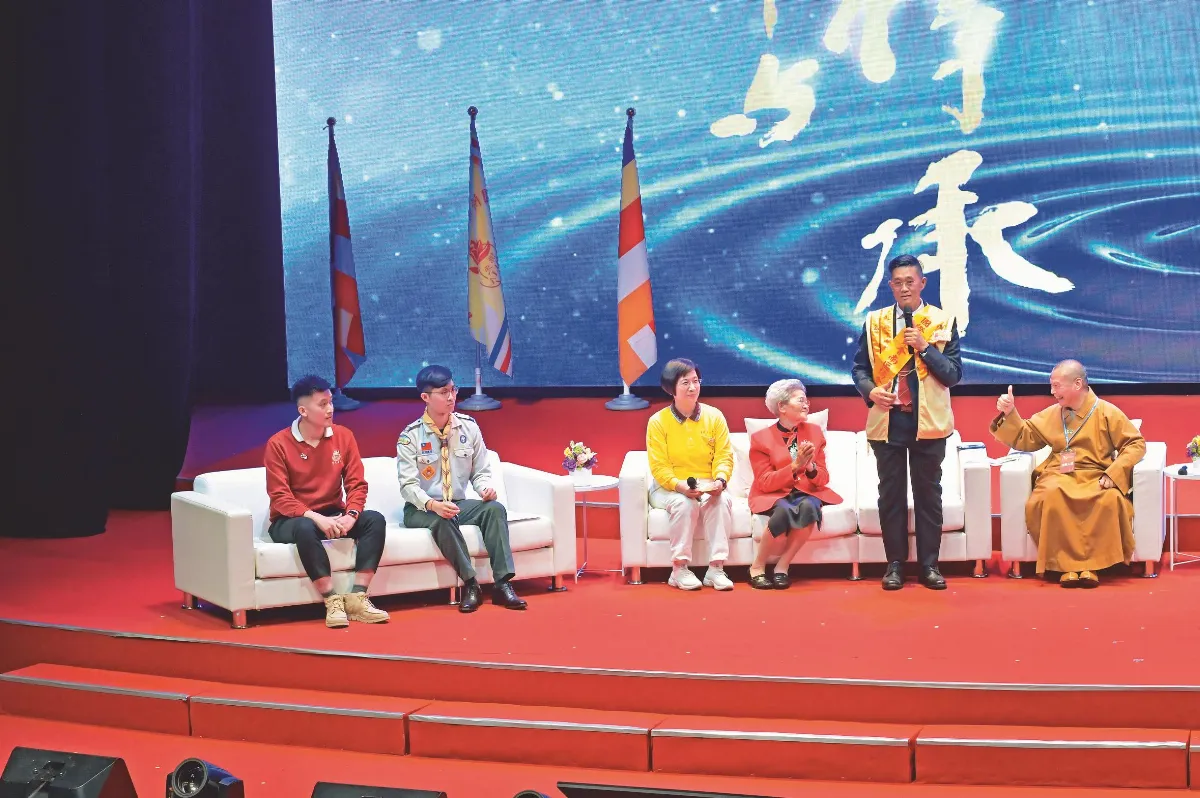 佛光會 華人世界重要社團