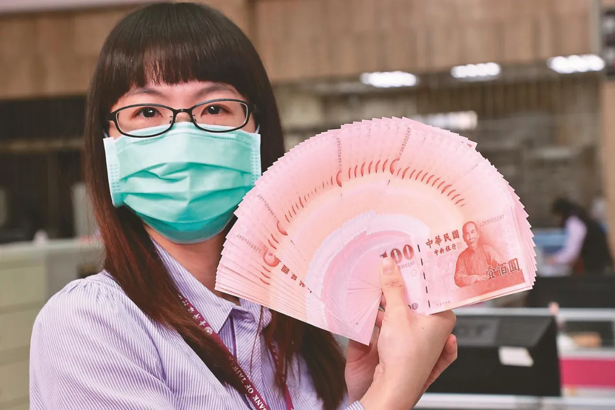 換新鈔 公股銀行採實名制