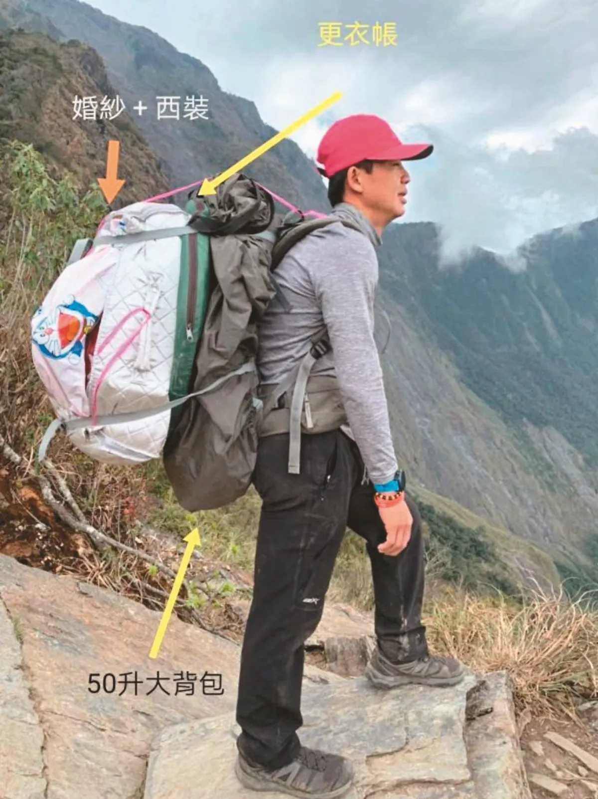 登山情侶 手機自拍百岳婚紗9個月攀12座