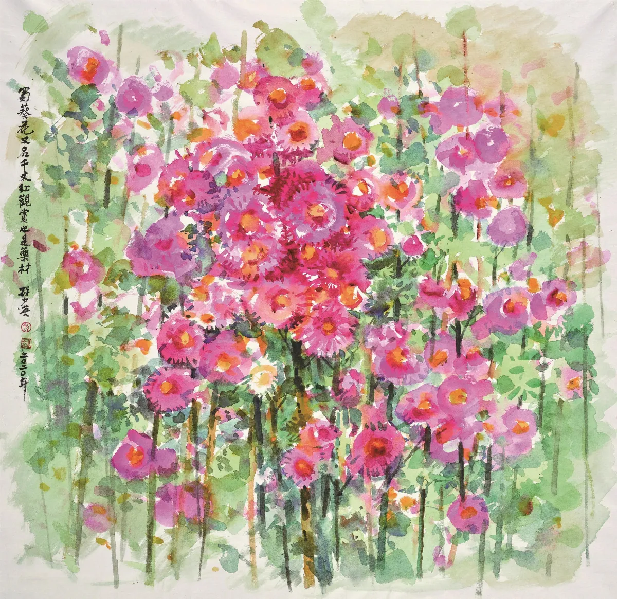 浮世畫框 喜氣洋洋．孫少英九十創作展