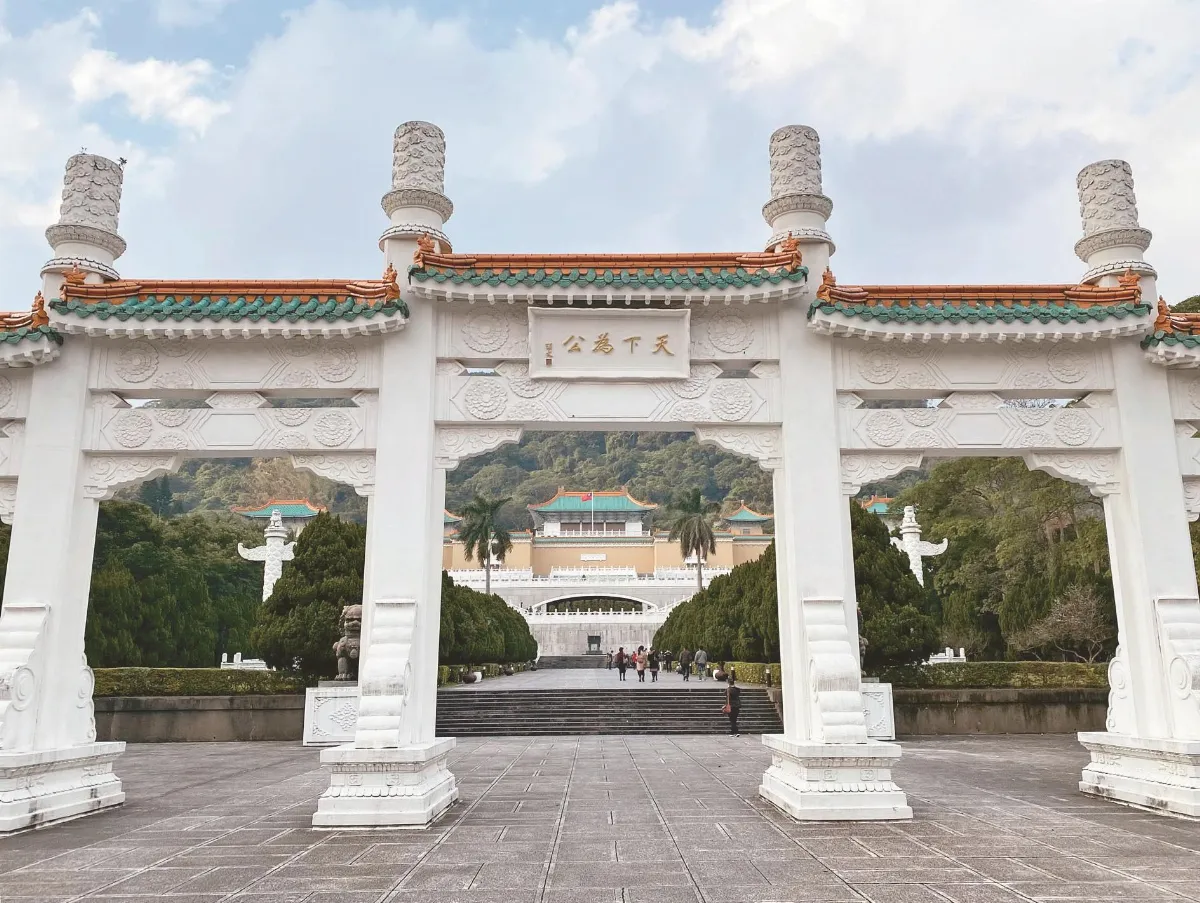 故宮博物院─歷代書法選粹 筆走龍蛇舞墨池 大吉大利迎新春