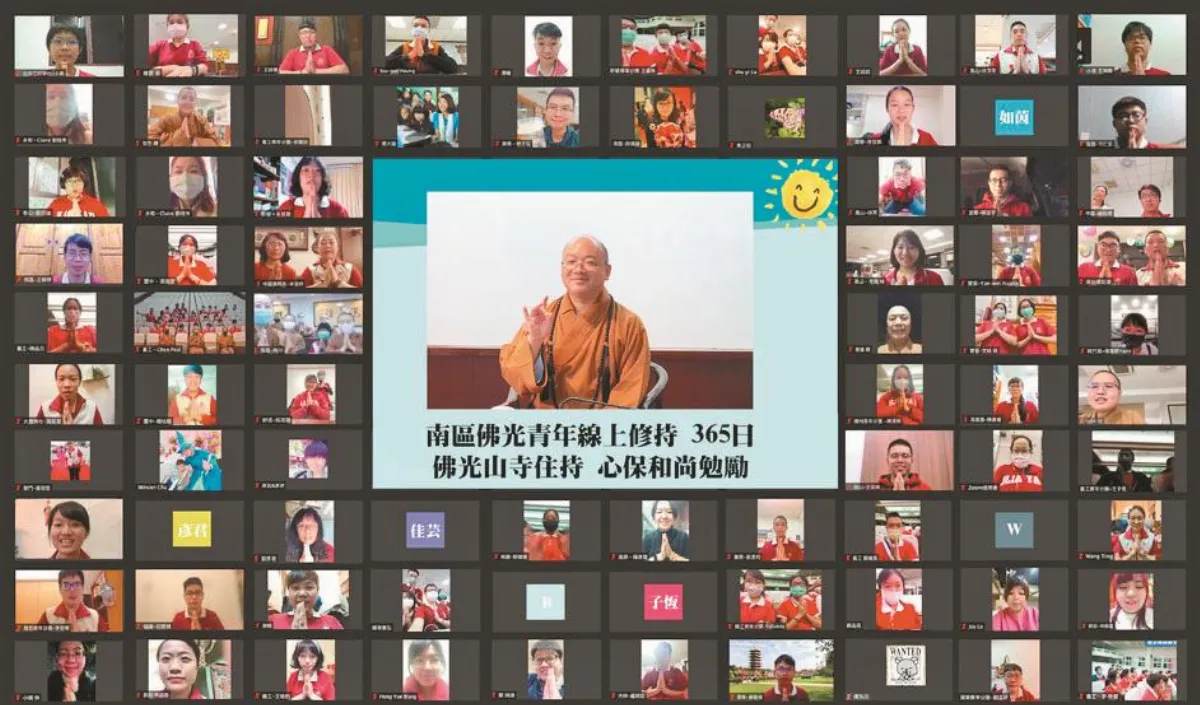 佛青共修365天 祈願疫情消弭