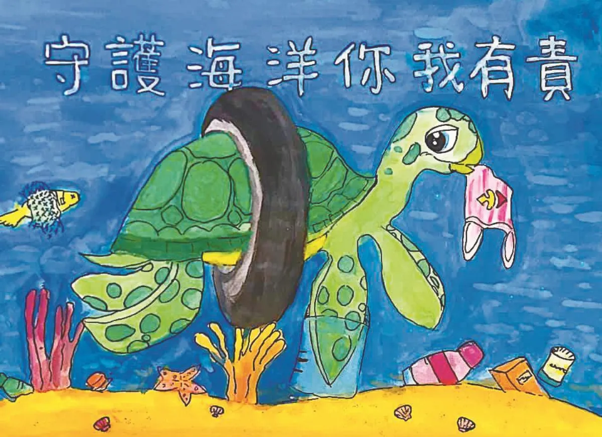 快樂塗鴉簿 哭泣的海洋