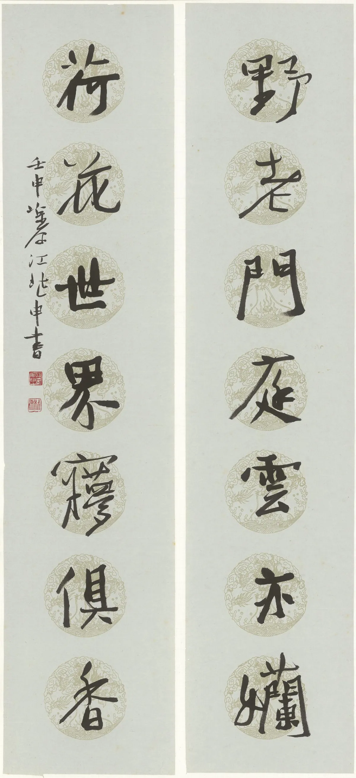 書藝世界 一字千金從何來