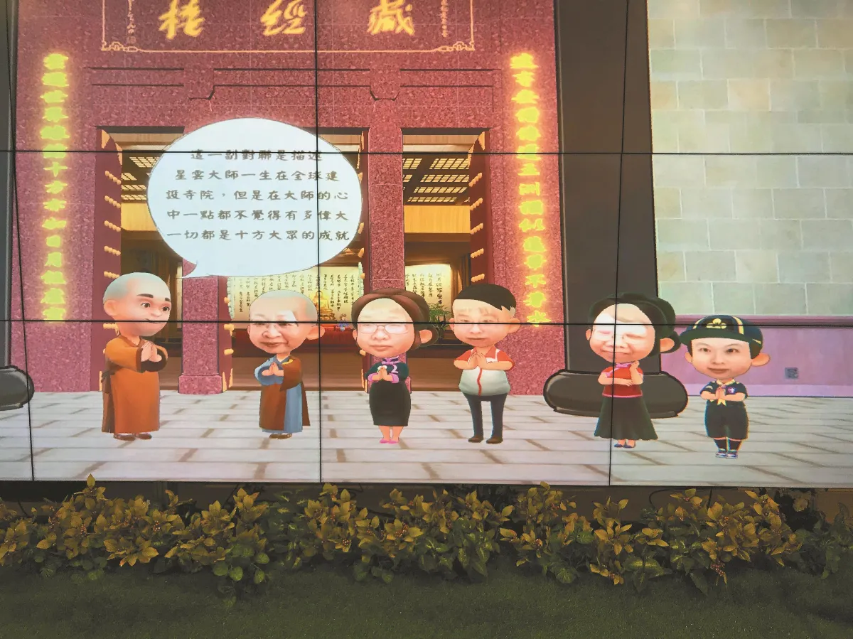 科技行春佛光山&ensp;體驗佛國之旅