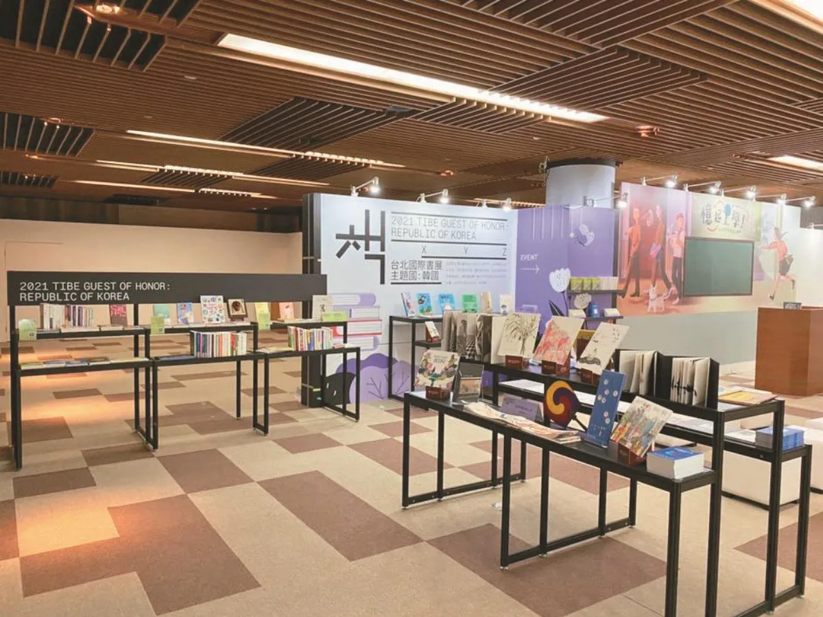 南韓主題國 國圖實體展出