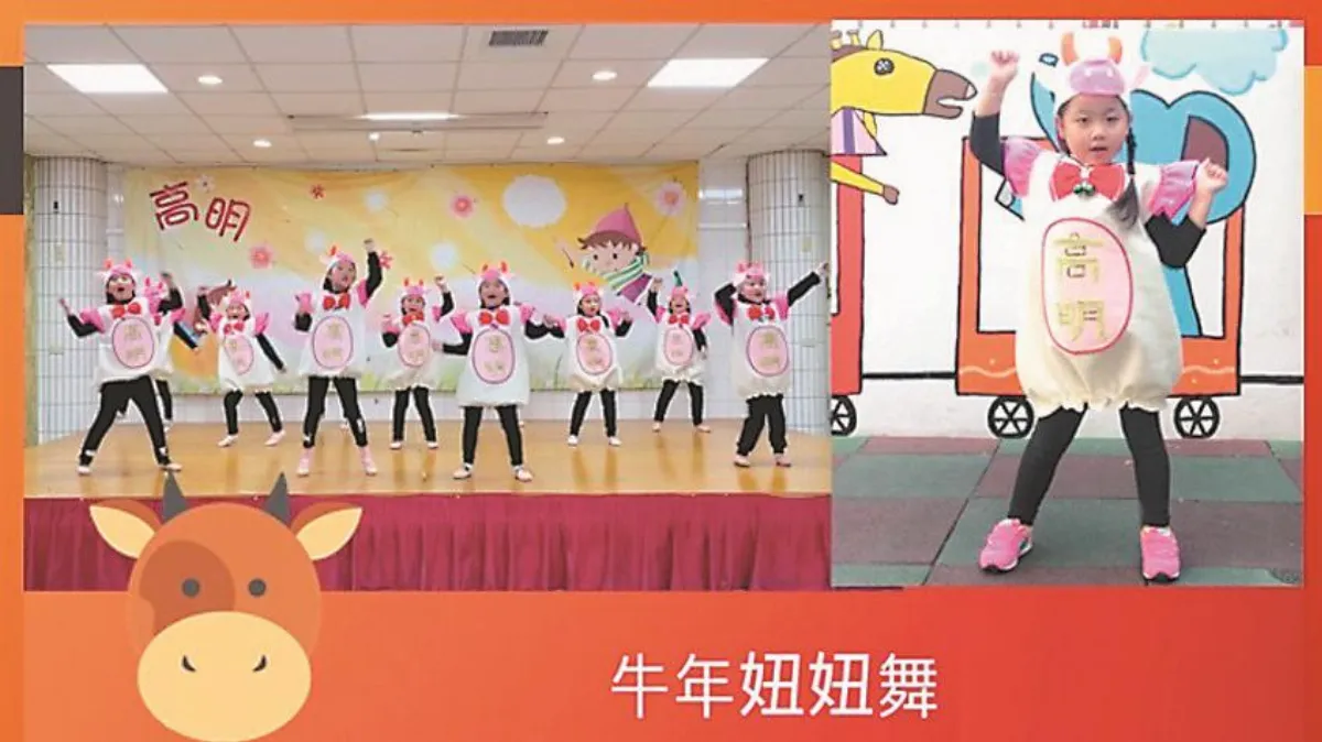 扭扭健康操 舒展筋骨又紓壓