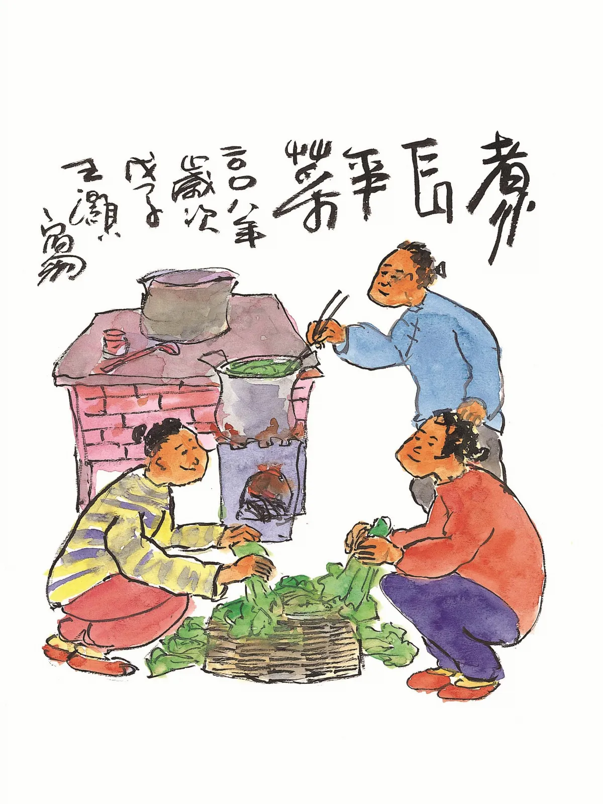 台灣年俗 安住自心便得好年
