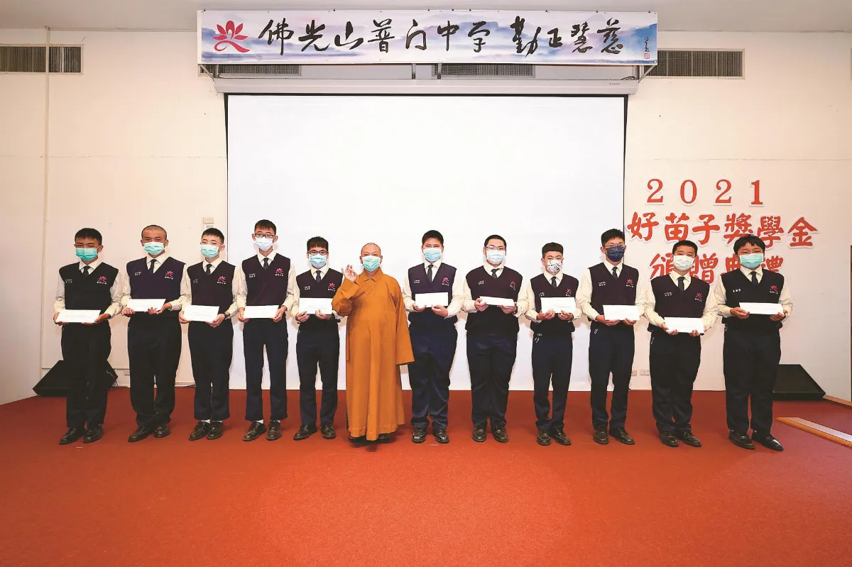 安心求學 好苗子獎學金頒贈