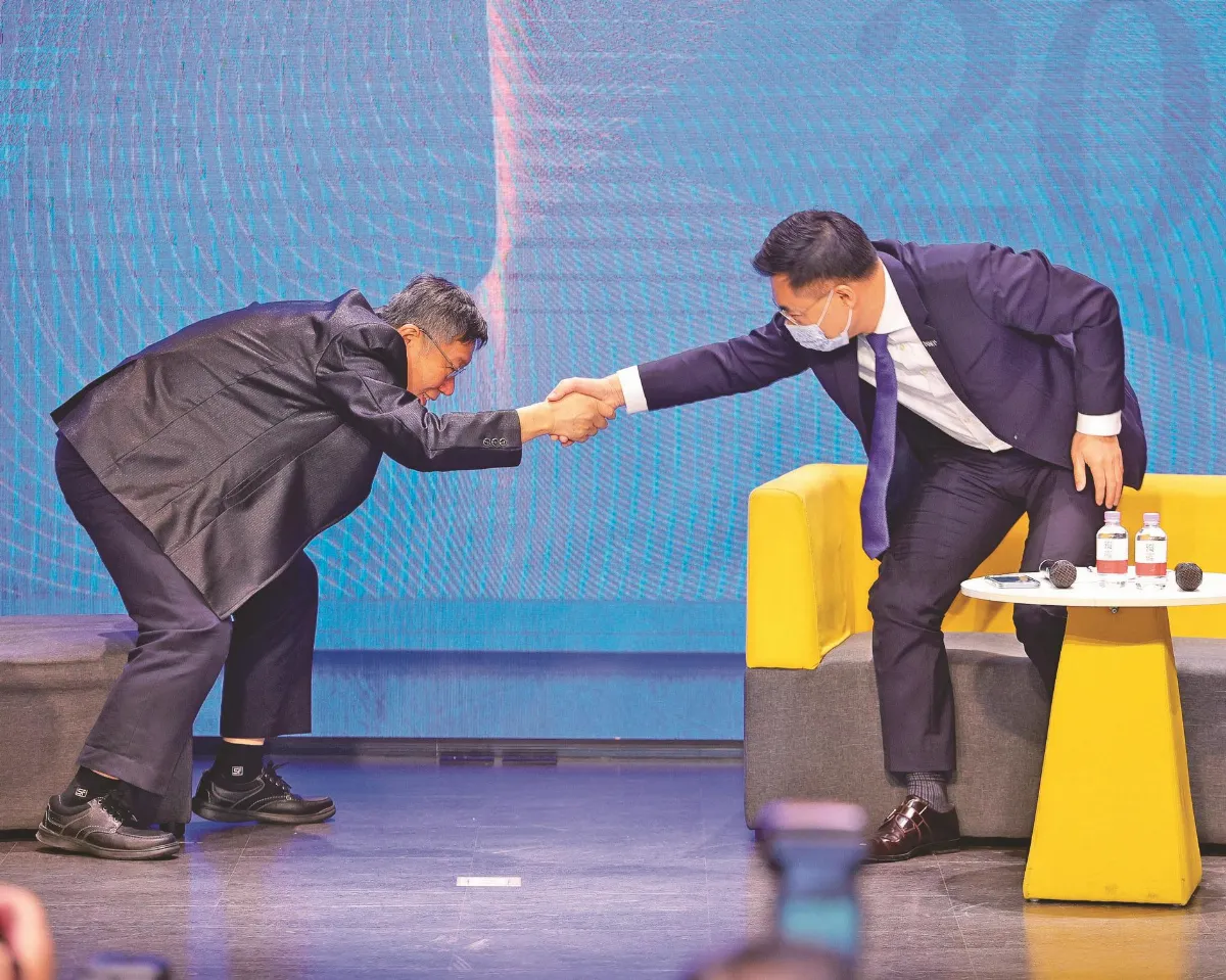 願景台灣 藍白對談