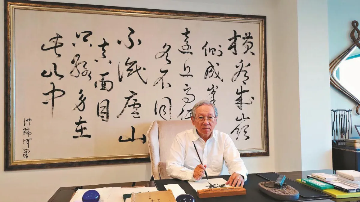 洪瑞河：人生若水，走過才知深淺
