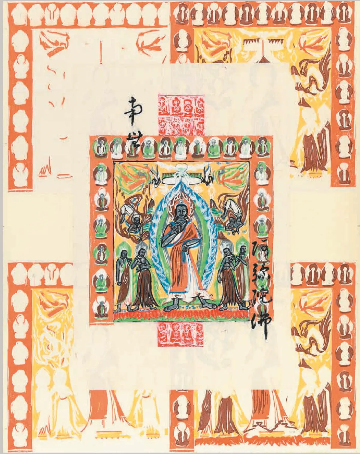 【生命的朝陽──倪朝龍福智無量81歲特展】 敦煌再巡