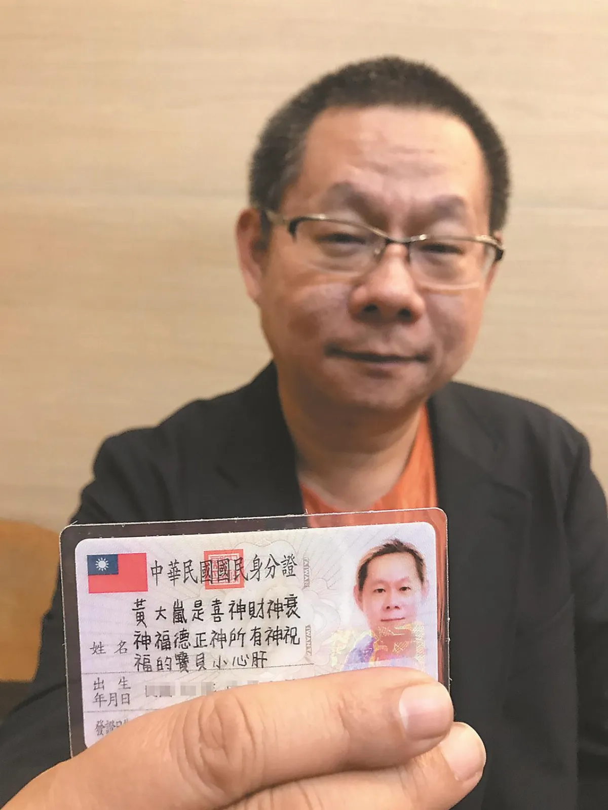 台灣最長紀錄 名字25字 身分證姓名欄印不下