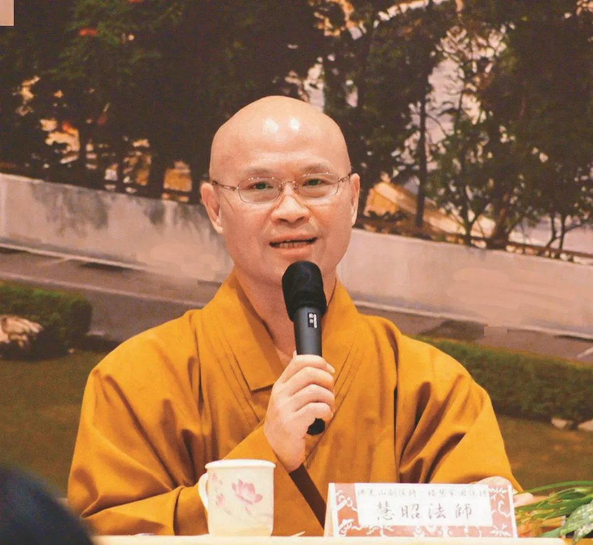 大悲心陀羅尼