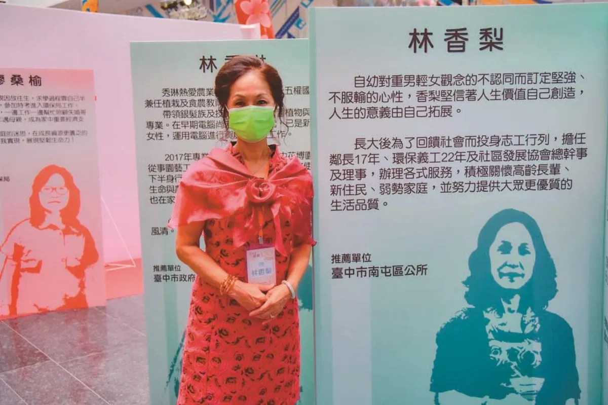 中市經典女性 林香梨獲獎