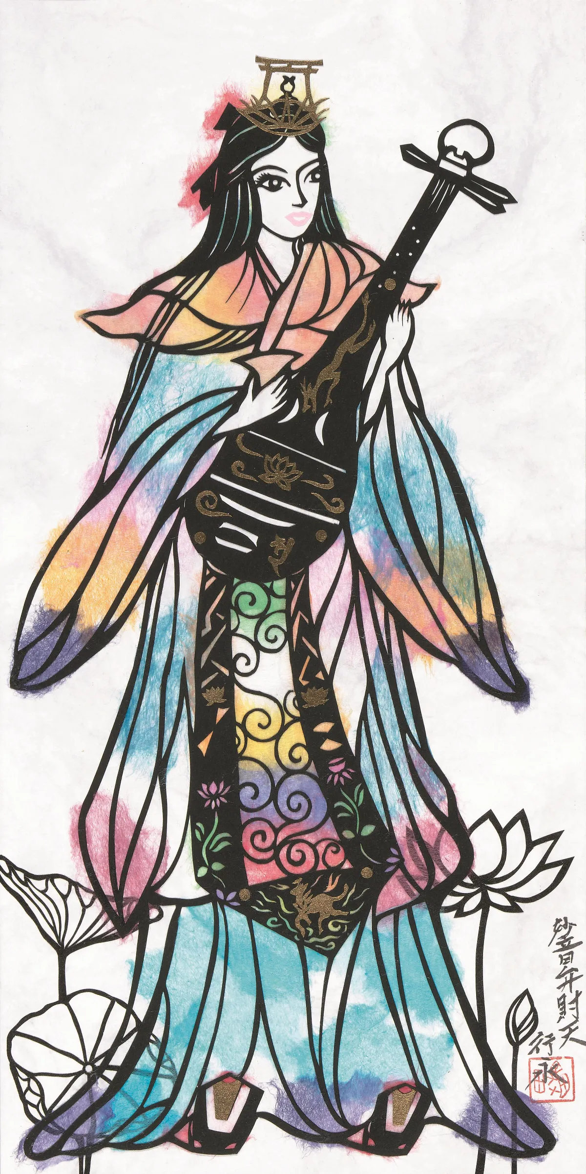 【藏在剪紙中的故事】 妙音弁（辯）財天