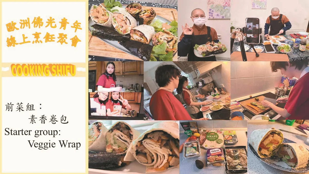 歐洲青年展廚藝 實踐愛地球