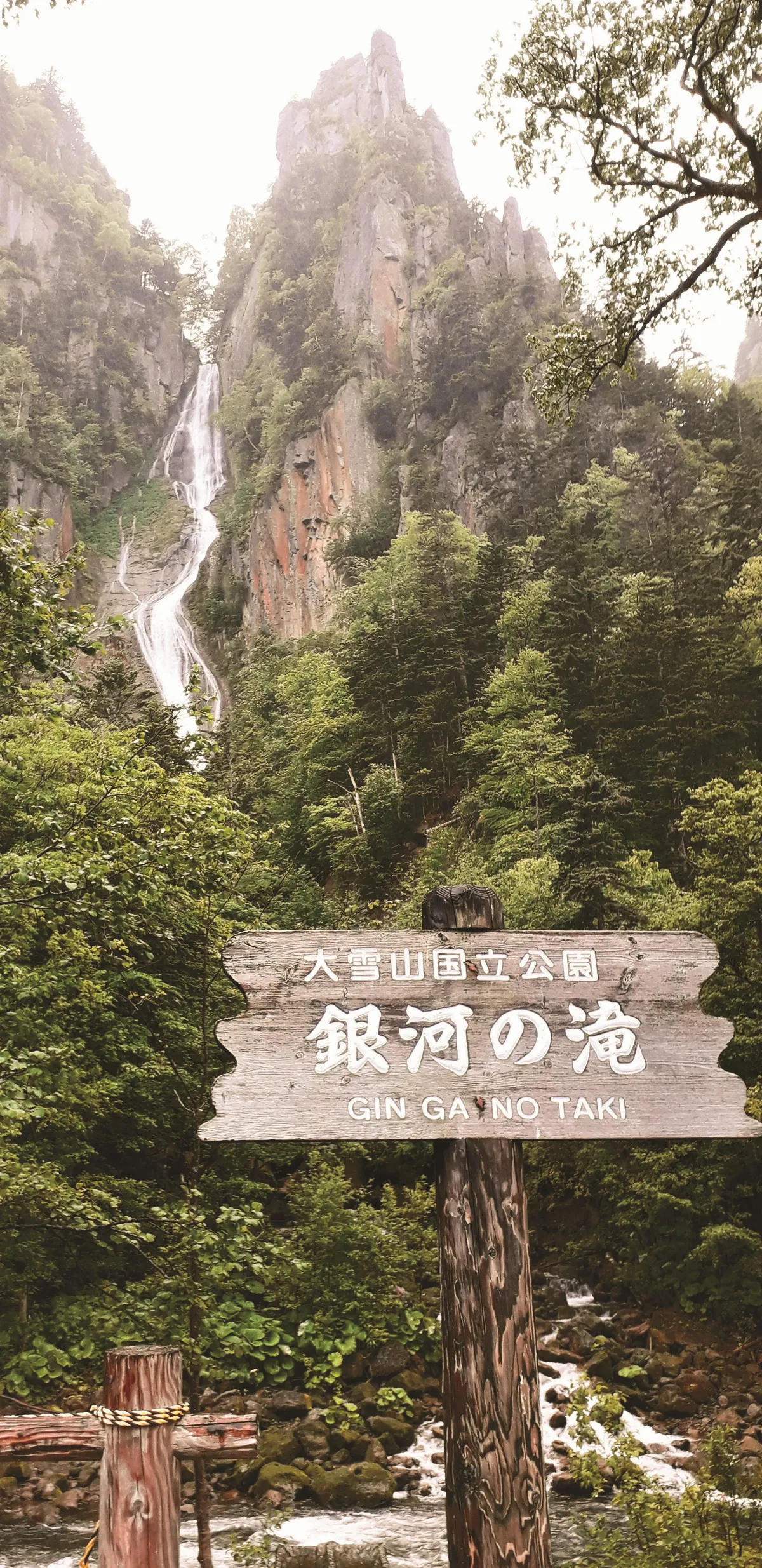 【大江南北】北海道夫妻瀑布