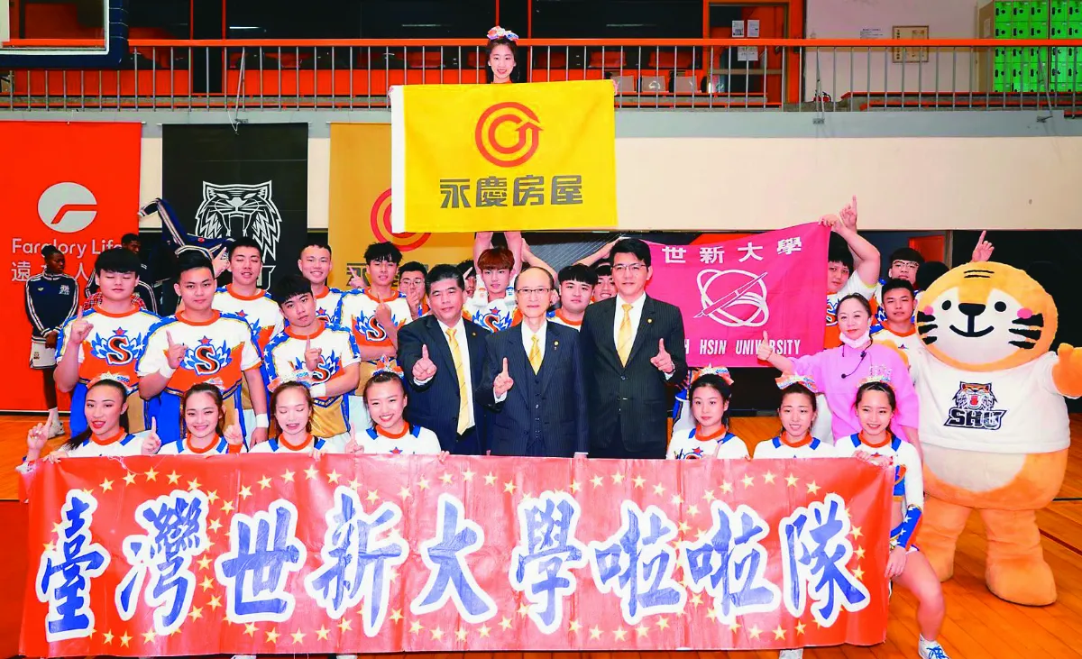 永慶房屋 贊助世新男籃4年500萬