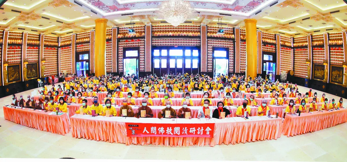 閱讀深入經藏 生活體證佛法