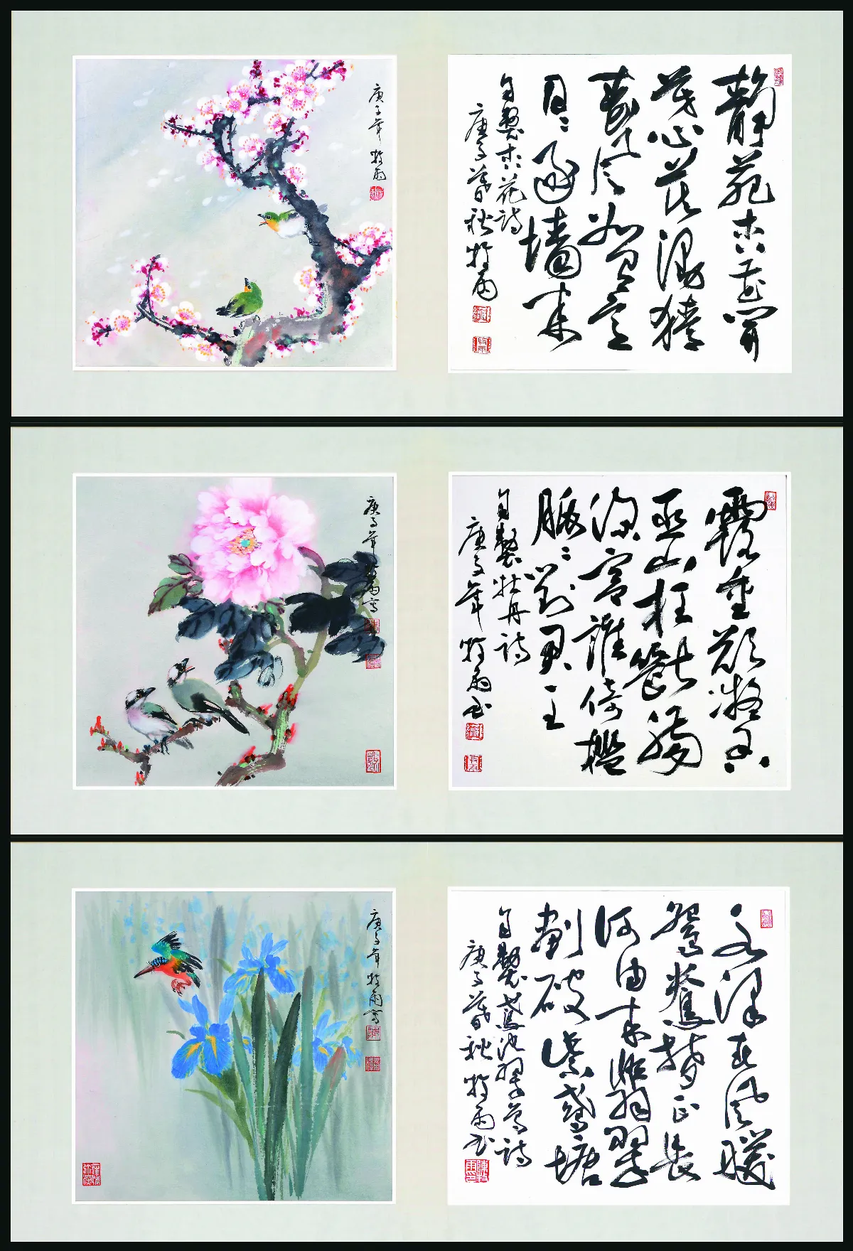 遊藝筆記 自撰春風絕句三韻