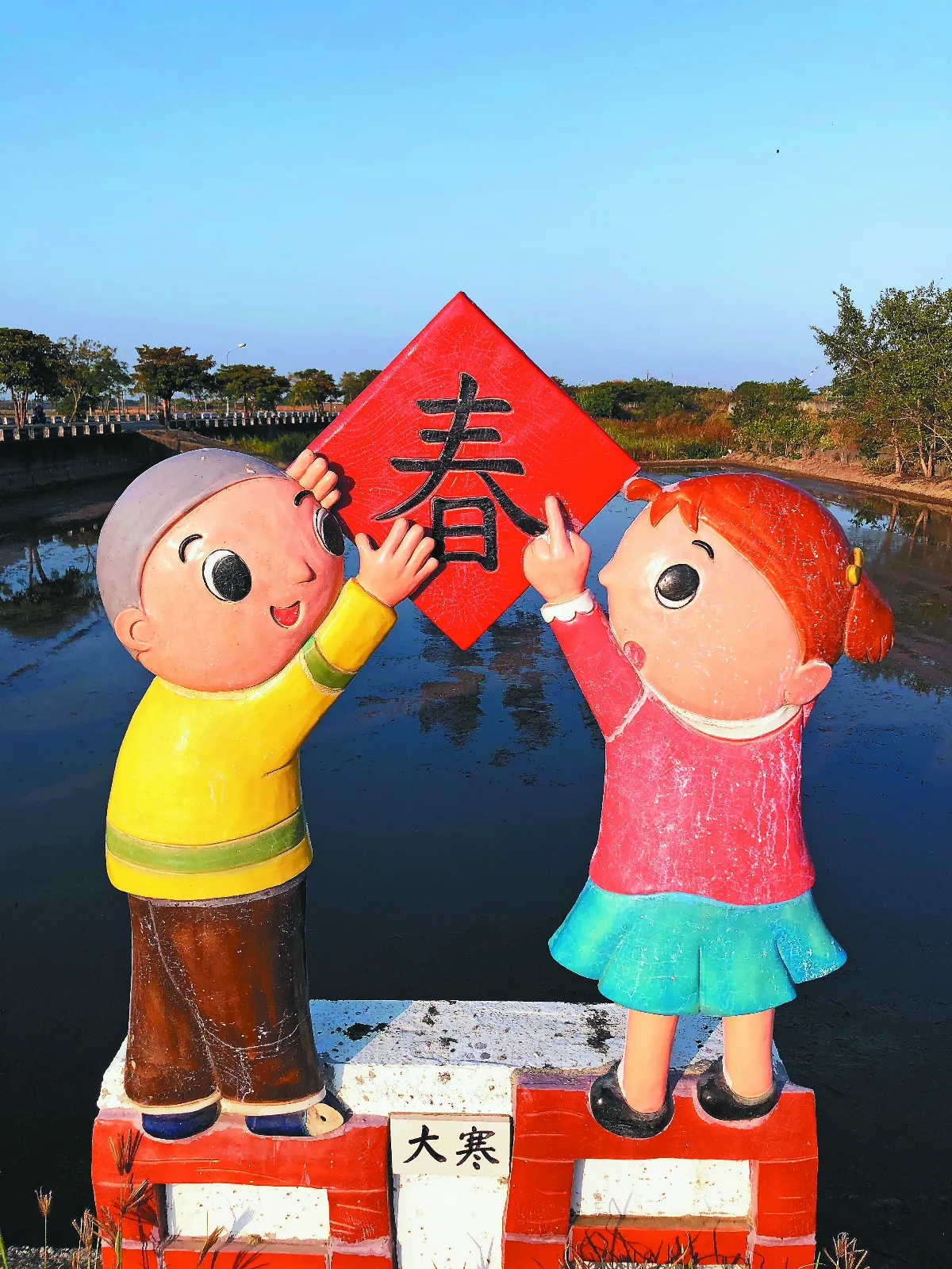 生活快門 春天來了