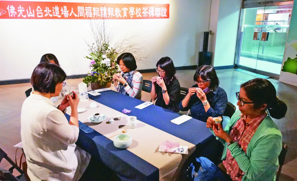 茶禪悅樂 引領杏壇飄香