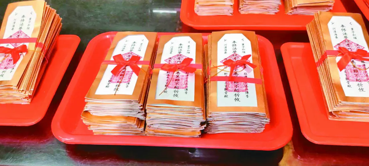 回向疫情 奉天宮祈福 攜手京都妙心寺