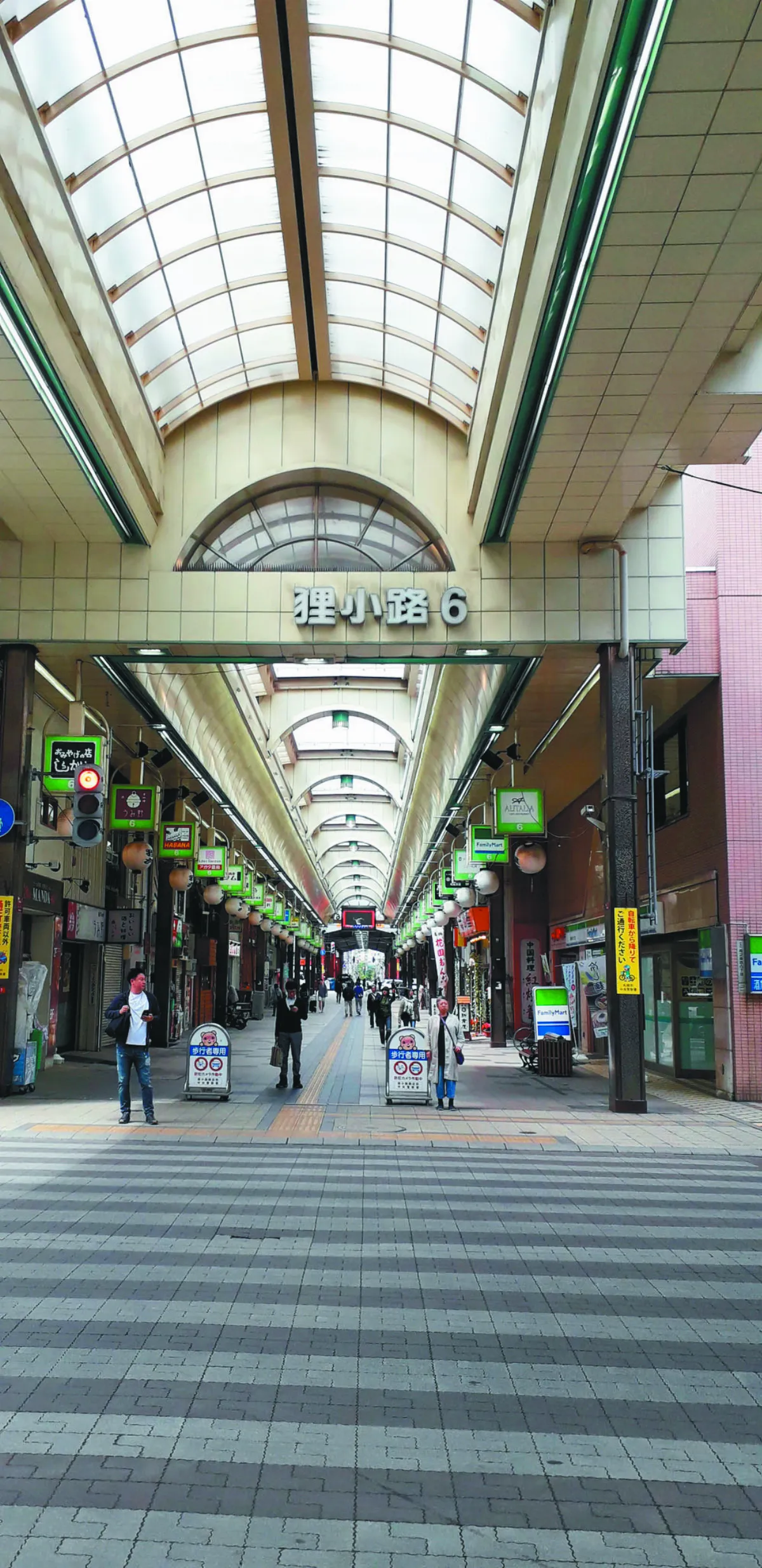 【大江南北】北海道 狸小路商店街