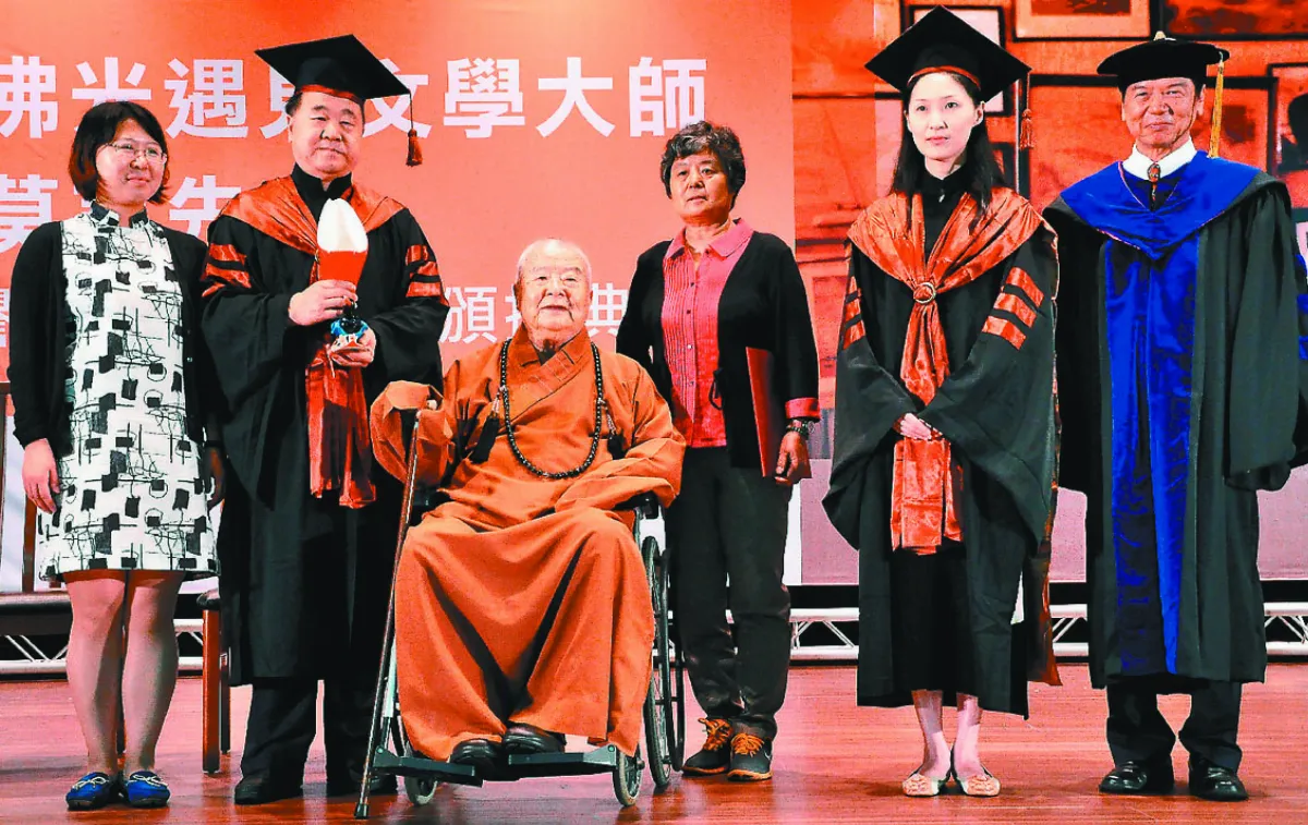 隨堂開示錄─各類致詞 13 山東的現代孔子