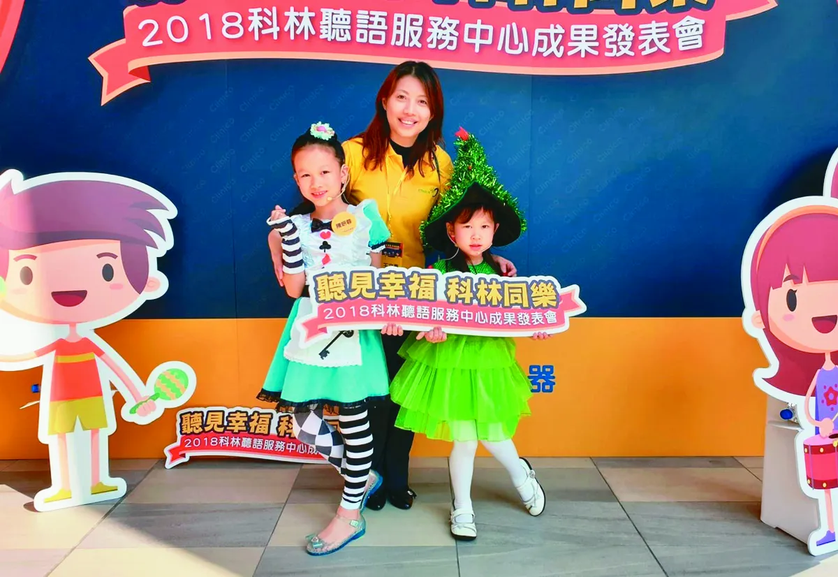 聽損者開口說話 治療師助人有感