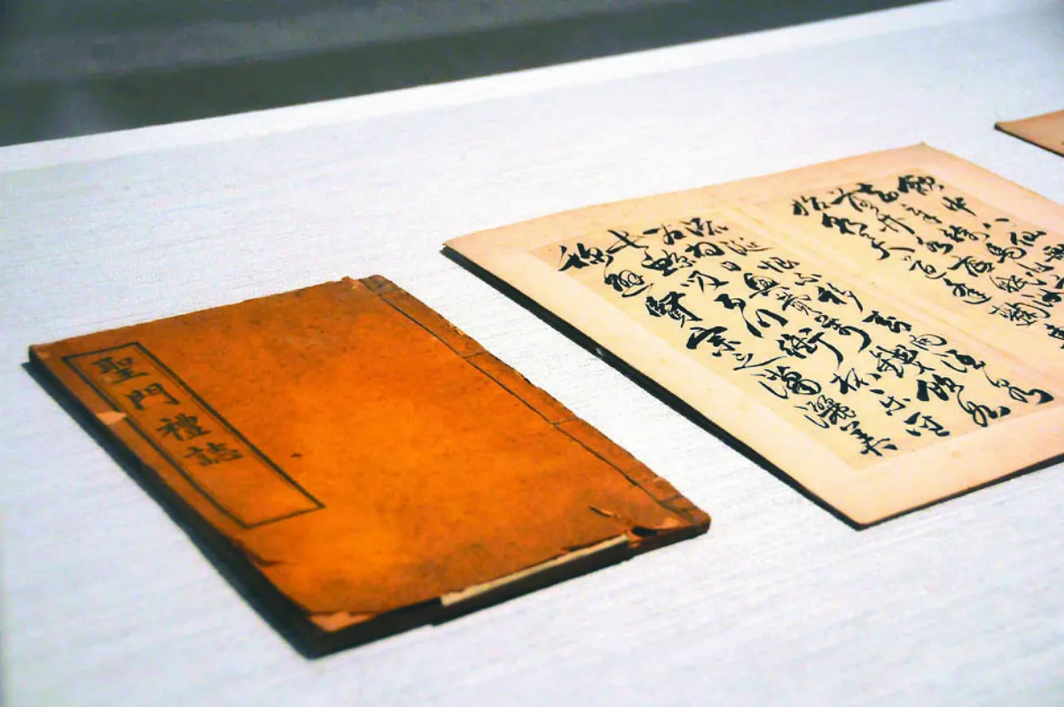 延伸閱讀 人間聖賢