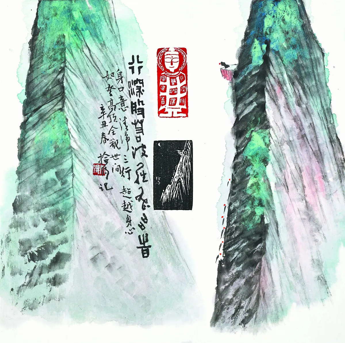 浮世畫框 工巧明，信願行── 記拾得法師2021書畫印個展