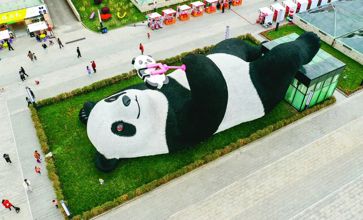自拍熊貓 歡迎打卡