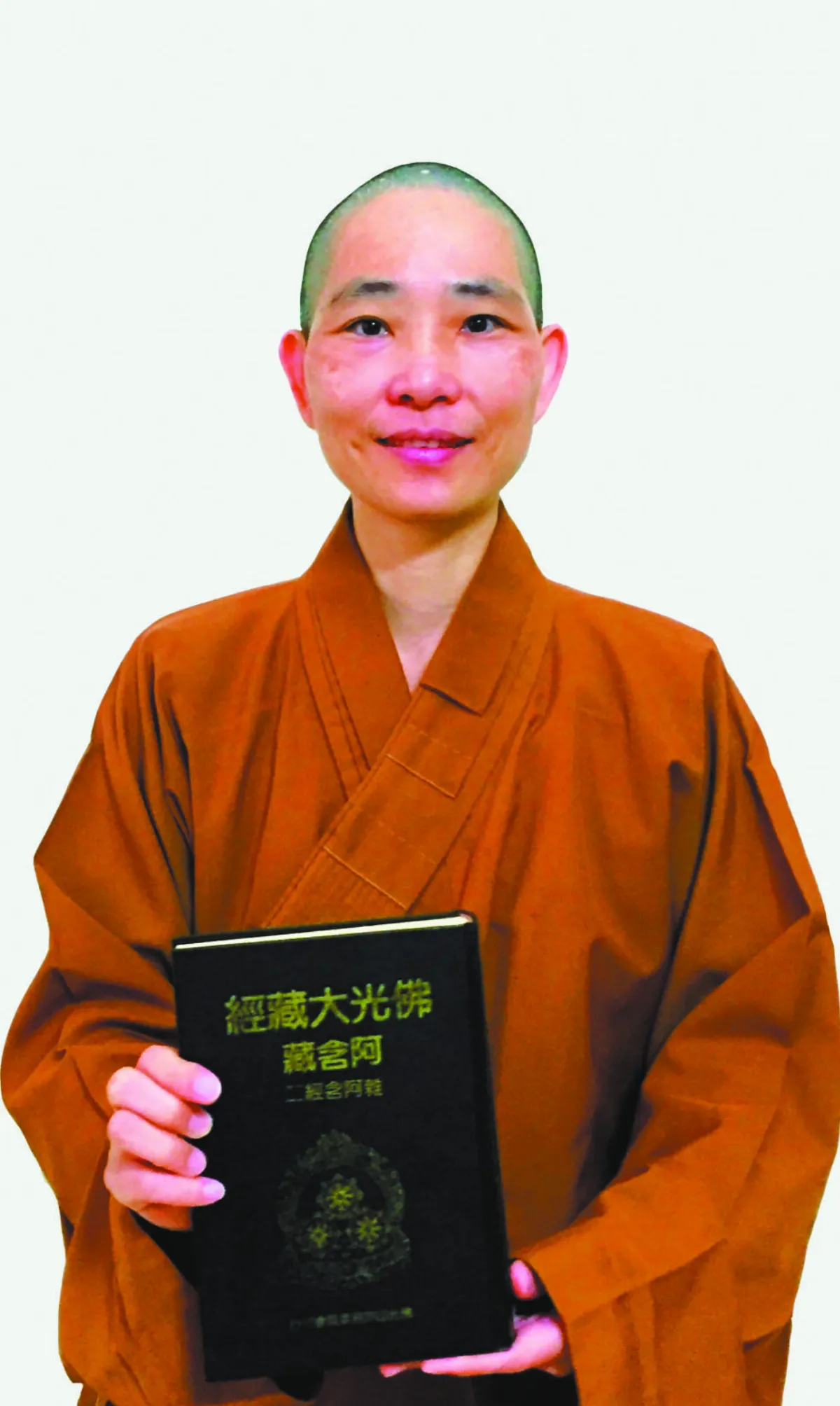 天下第一經
