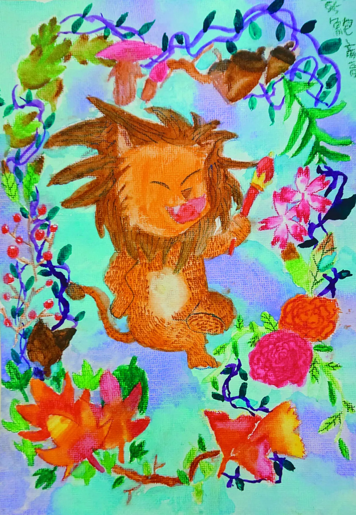 快樂塗鴉簿 獅之桂冠