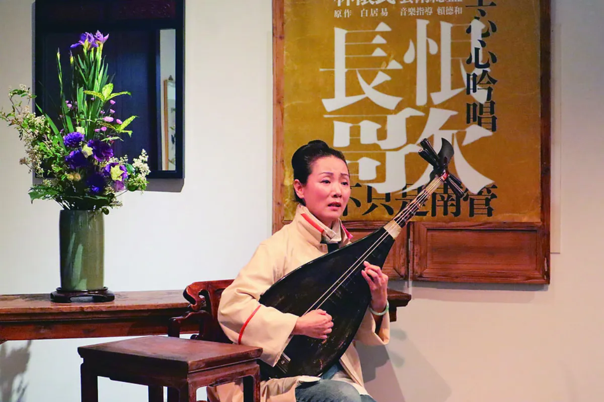 南管新挑戰  王心心吟唱長恨歌