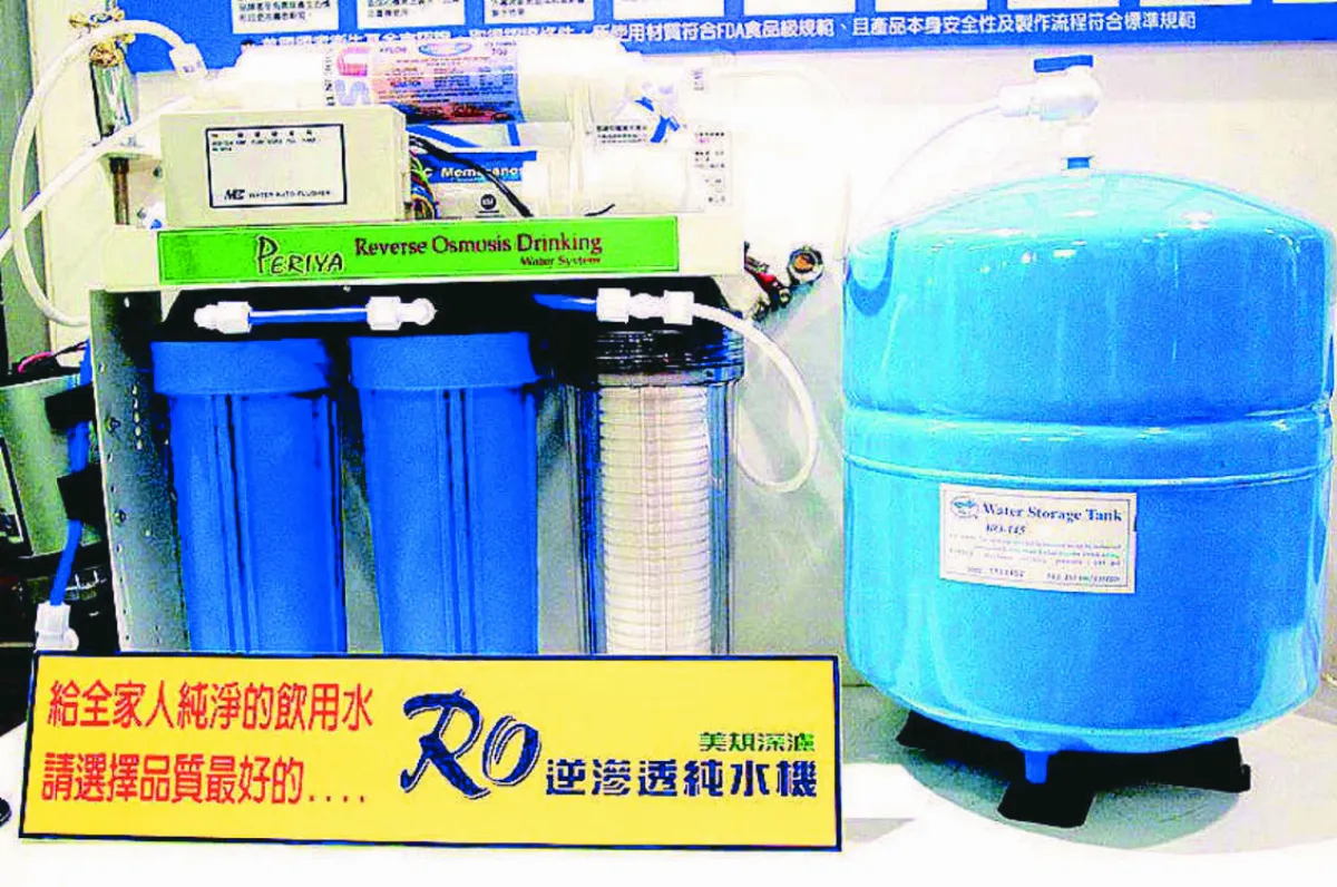 RO逆滲透濾水器 廢水量達1:5