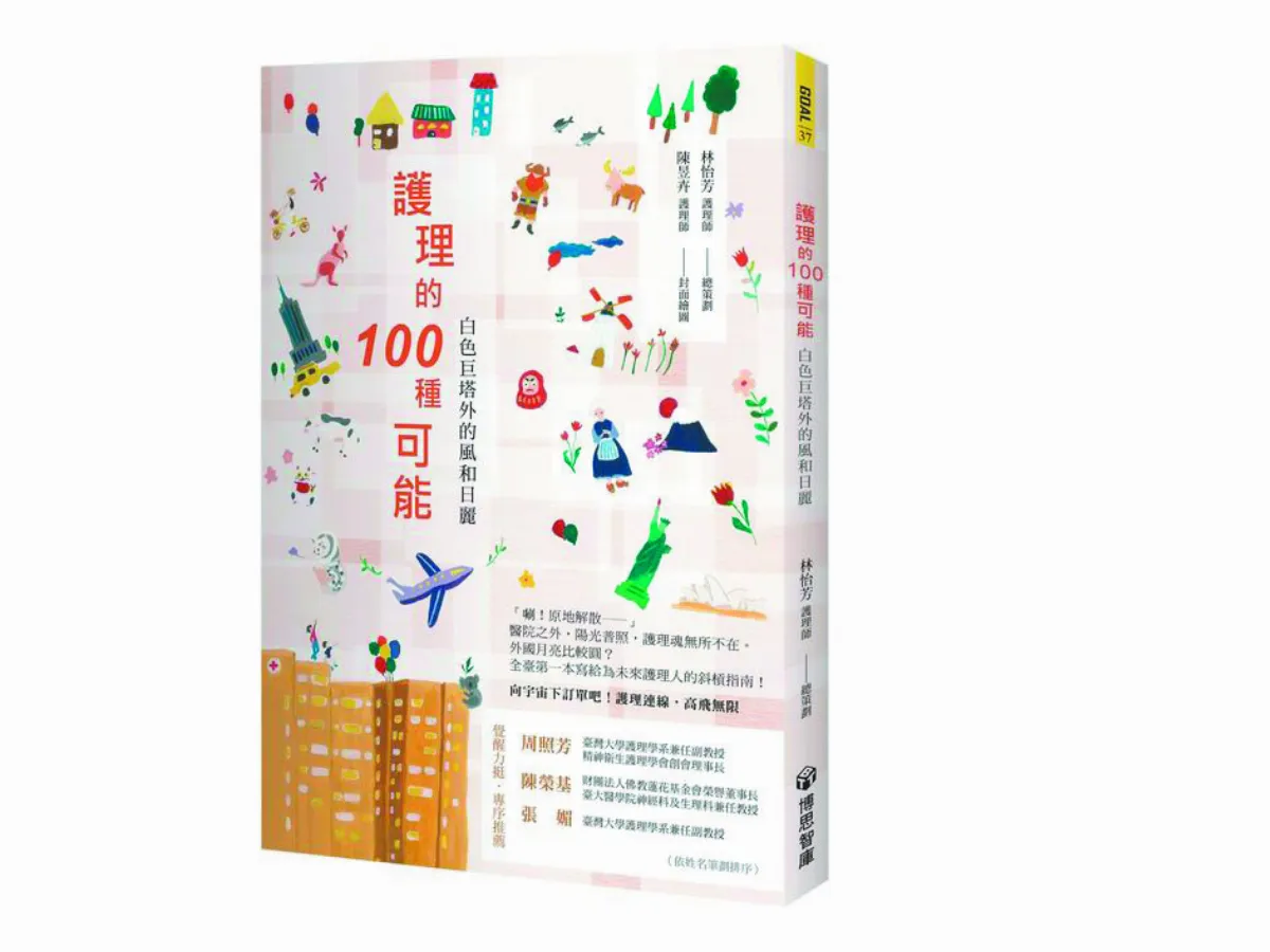 防疫無英雄 不當蠟燭，不做天使！