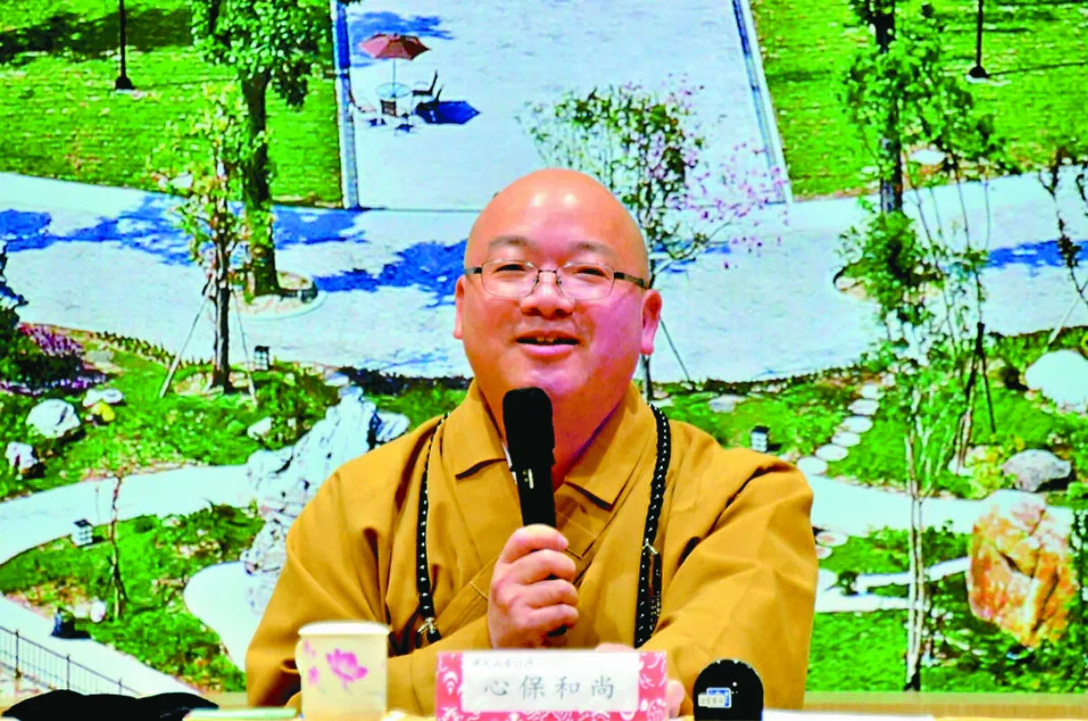 善知識