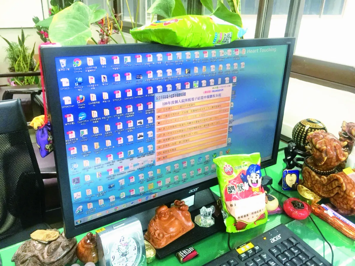 綠色乖乖傳說 台灣科技界文化