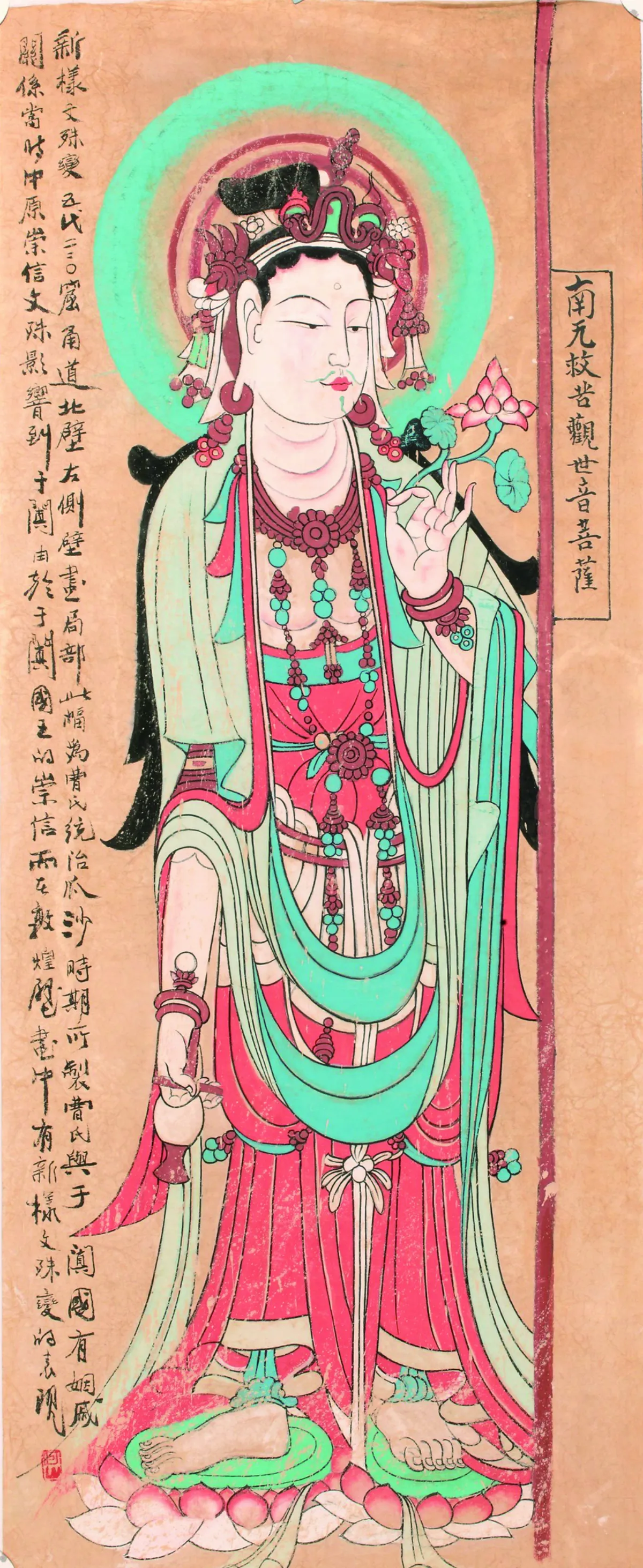十種幸福之道 佛說妙慧童女經 8 ／幸福第二道 ① 怎樣能得到 富貴圓滿的人生？
