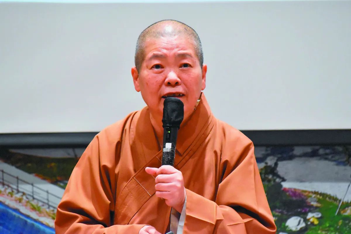 自覺人生