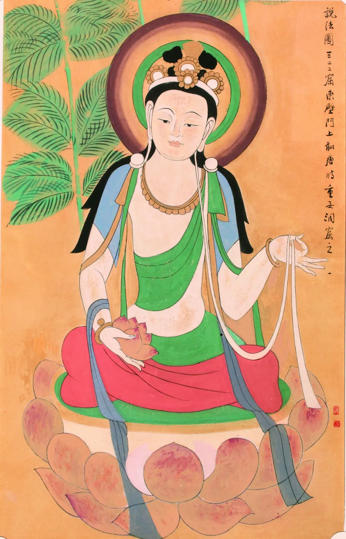 十種幸福之道 佛說妙慧童女經 9／幸福第二道② 無相布施  福慧增長之道