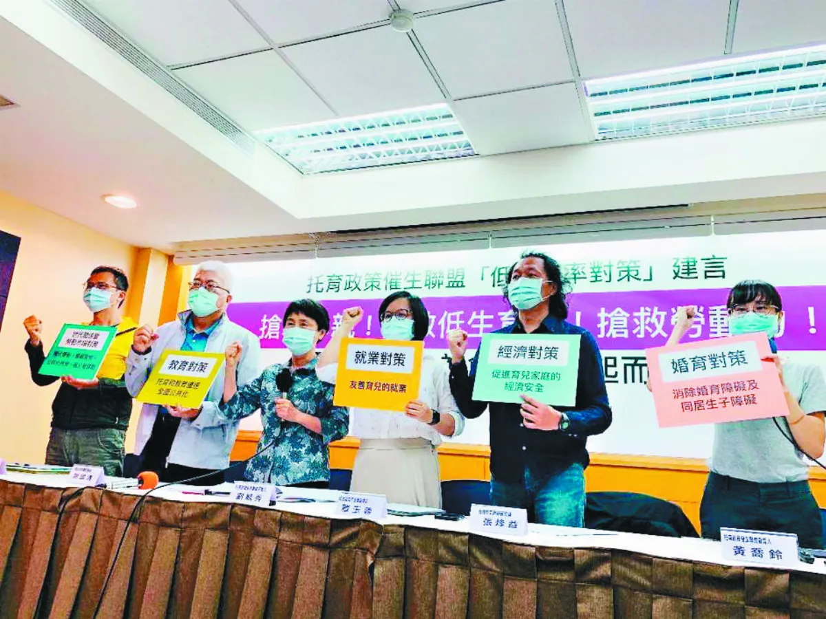 友善育兒職場 反轉低生育困境