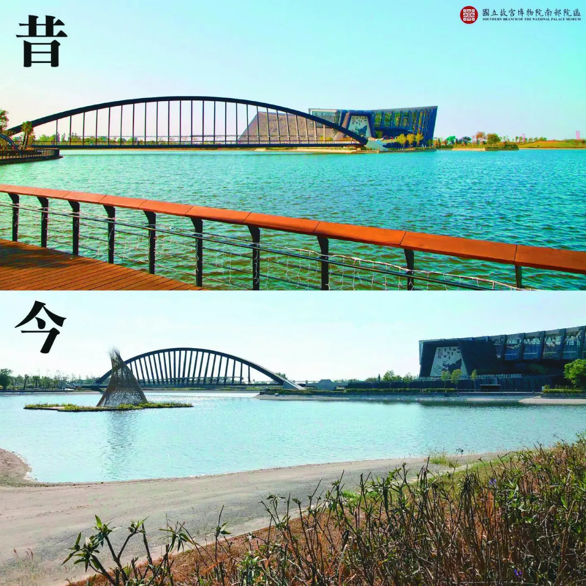 故宮南院景觀湖不乾涸  有訣竅