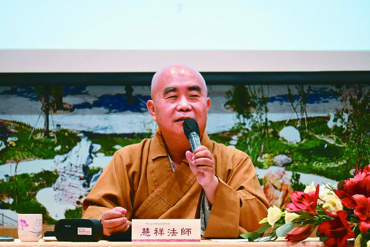 自性本具般若
