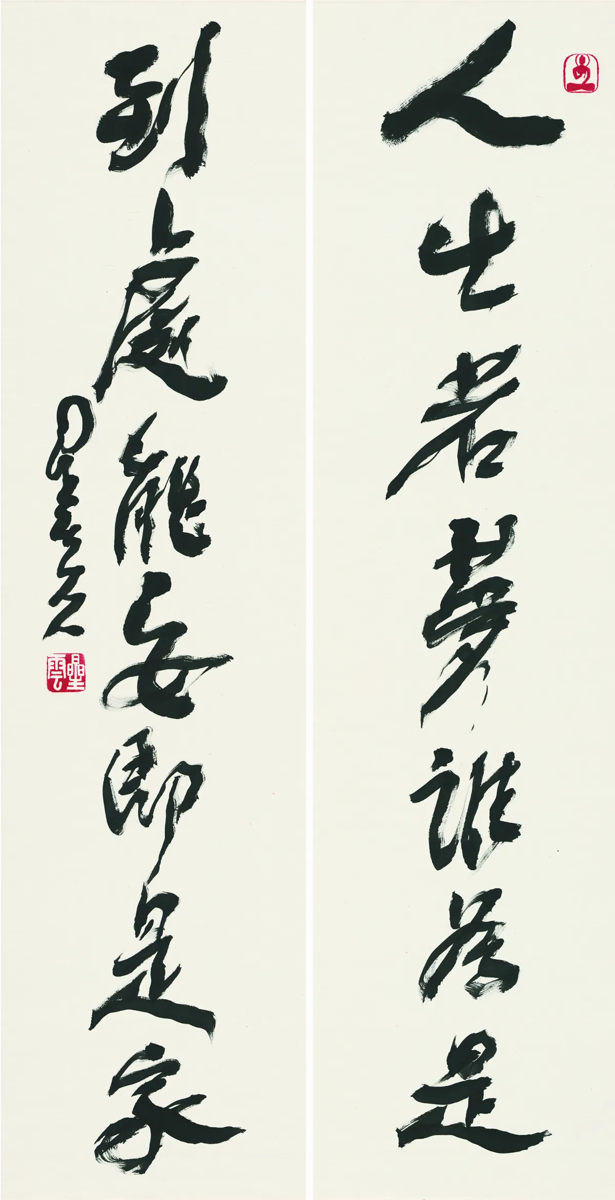 【歷代高僧書法展】到處能安即是家