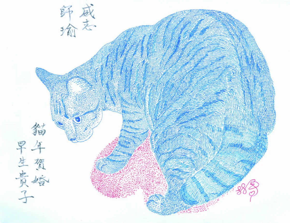 閃文集 貓與生肖